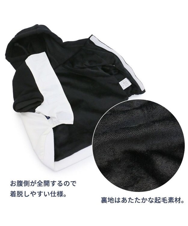 PET PARADISE 犬 服 J.PRESS パーカー  【小型犬】 カレッジ 白 白~オフホワイト