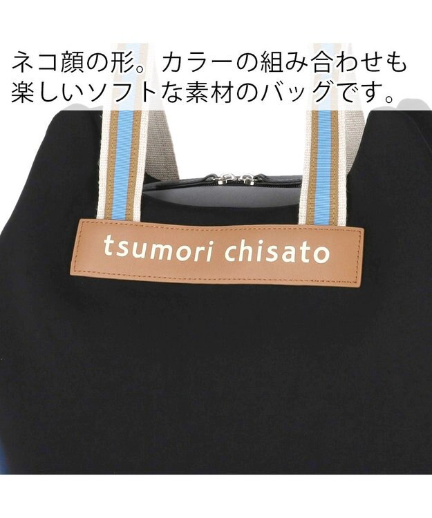 tsumori chisato CARRY ネコかおウレタン ショルダーバッグ 中サイズ 猫モチーフ トートバッグ ブラック