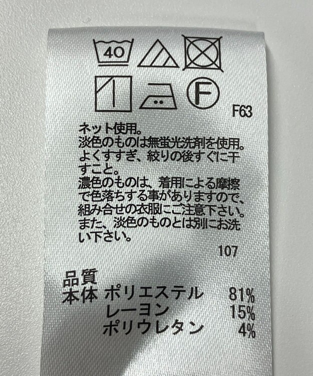 ONWARD Reuse Park 【any SiS】カットソー秋冬 ブラック