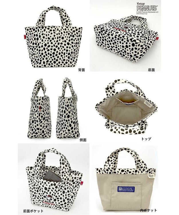 ROOTOTE 8402【スヌーピー】IP.デリ.ピーナッツ-9K 02：サパータイム