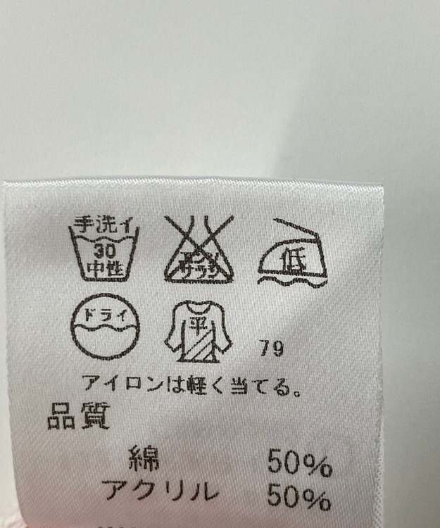 ONWARD Reuse Park 【J.PRESS】ニット春夏 オレンジ