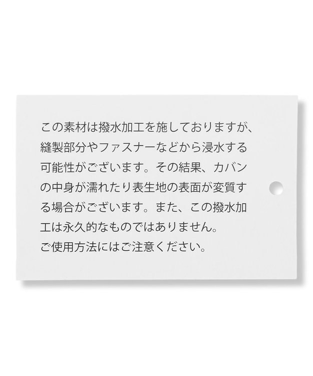 LA BAGAGERIE ツイルナイロン×エナメル リュックサック アイボリー