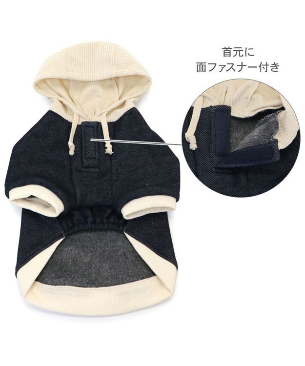 PET PARADISE Ｌｅｅ ニット デニム パーカー 小型犬 紺(ネイビー・インディゴ)