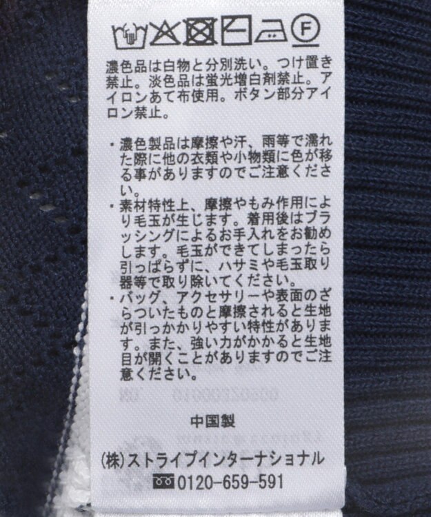 earth music&ecology 　透かし編みボーダーカーディガン Border Navy