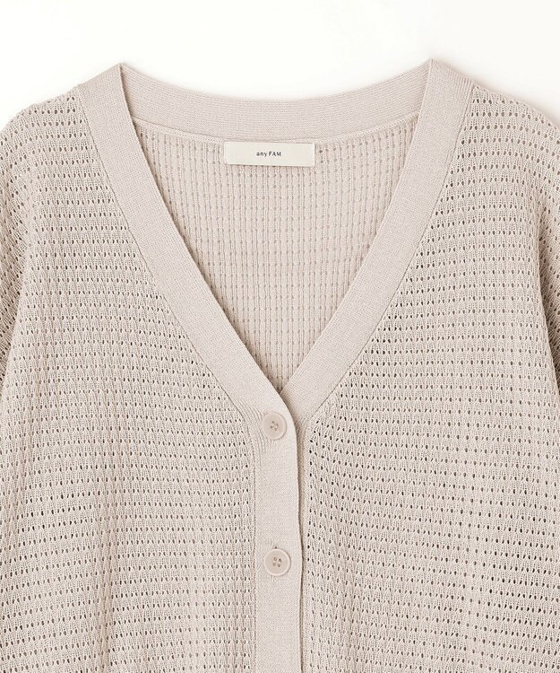 ANY 【洗濯機可】アイレットパターンカーデガン サンドベージュ