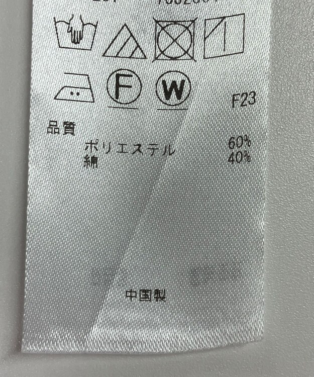 ONWARD Reuse Park 【23区】スカート春夏 ベージュ