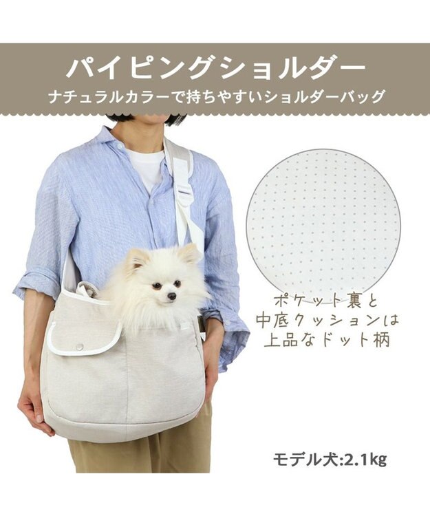 PET PARADISE ペットパラダイス パイピング キャリーバッグ 【超小型犬】 -