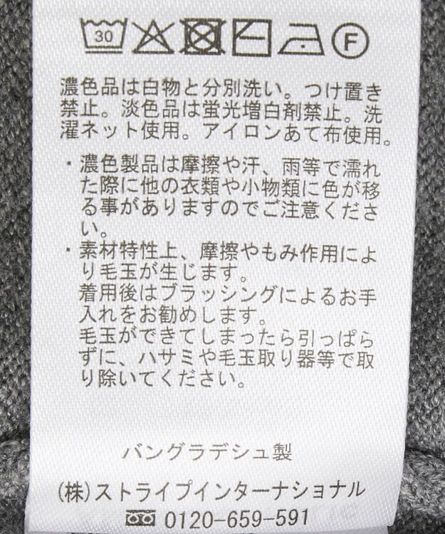 AMERICAN HOLIC バイパチカフタンラグランニットプルオーバー Light Gray Mixture