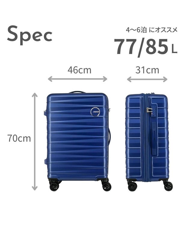 Samsonite アメリカンツーリスター スーツケース 77L(/85L) ブリンク スピナー70 BRINK ディープウォーターブルー