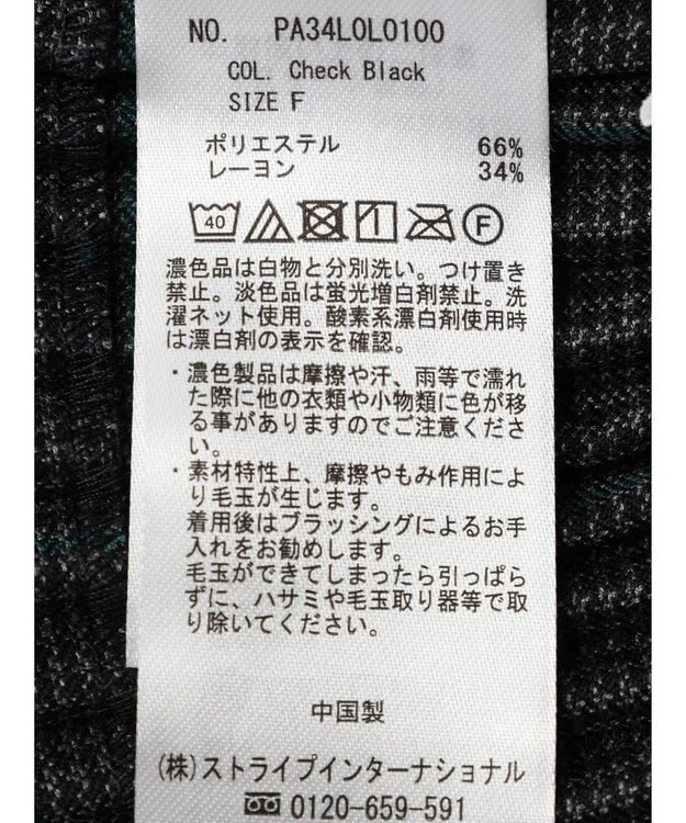 CRAFT STANDARD BOUTIQUE 配色チェックプリーツスカート Check Black