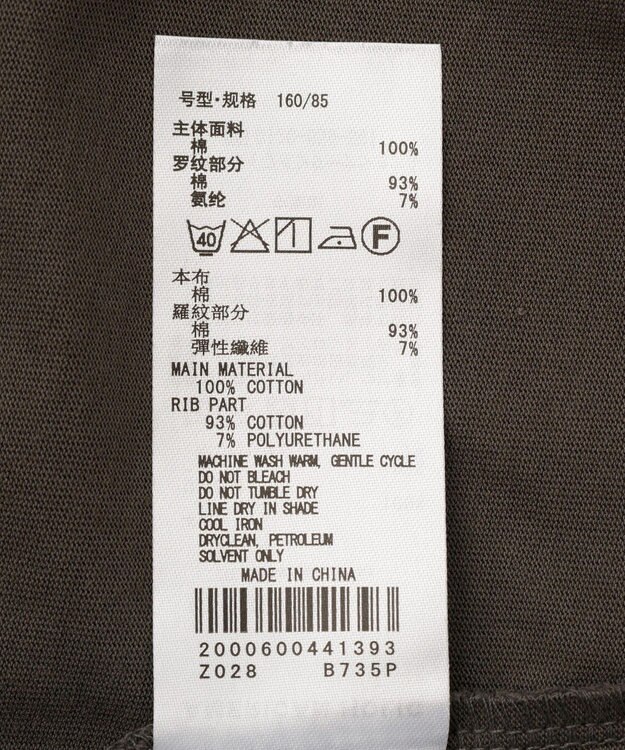 AMERICAN HOLIC 【２点セット】ノースリーブＴシャツ＋ビスチェ Charcoal Gray