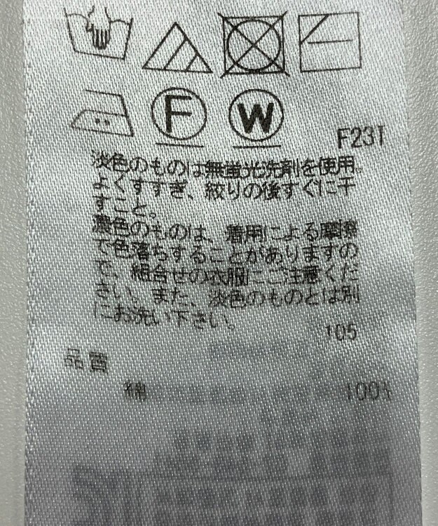 ONWARD Reuse Park 【23区】ニット春夏 ネイビー