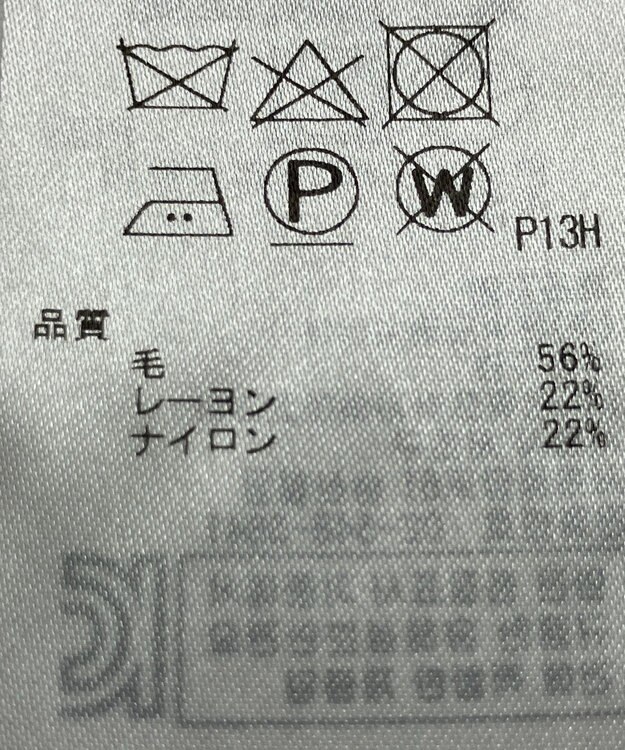 ONWARD Reuse Park 【組曲】ニット秋冬 パープル