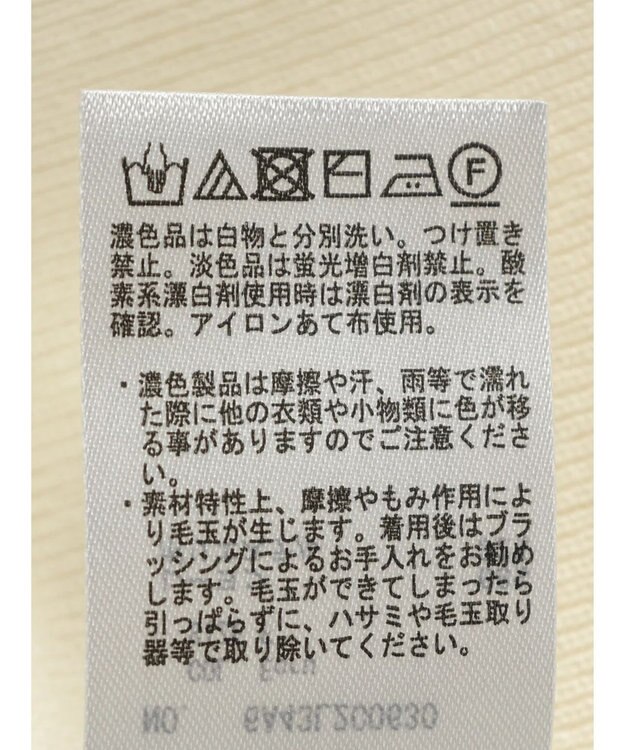 Green Parks ノースリーブスクエアニットプルオーバー Ecru