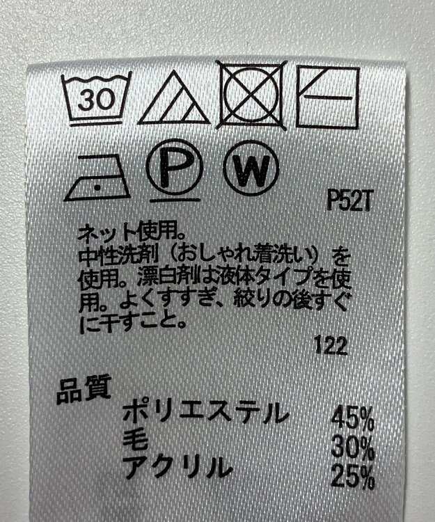 ONWARD Reuse Park 【any FAM】ニット秋冬 パープル