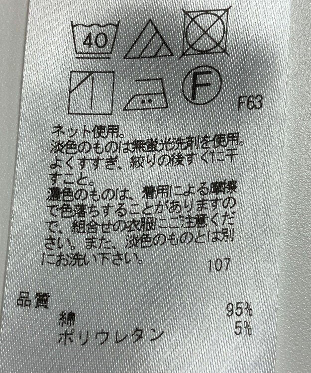 ONWARD Reuse Park セット商品/サイズ38【23区】ニット秋冬×カットソー秋冬 その他