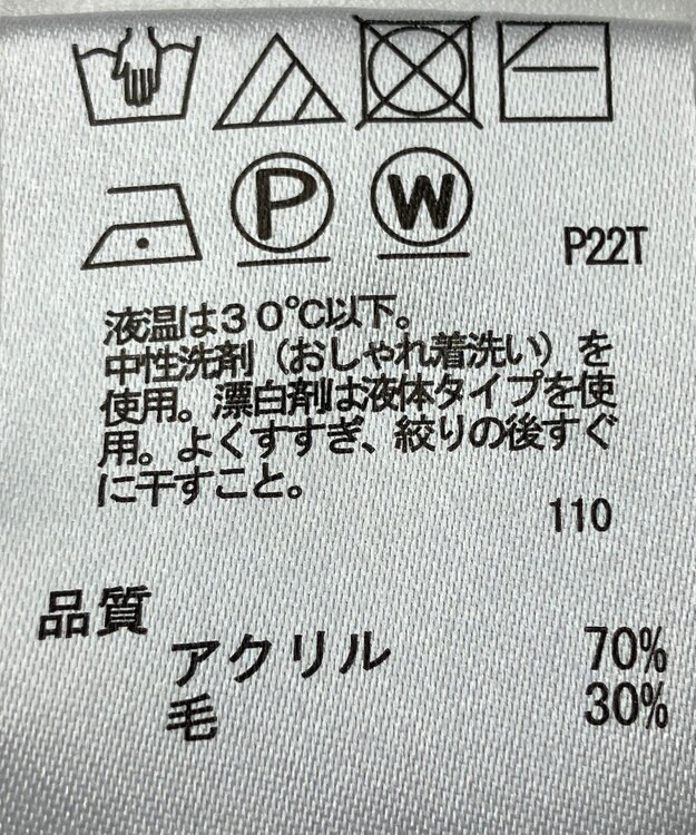 ONWARD Reuse Park 【any SiS】ニット秋冬 パープル