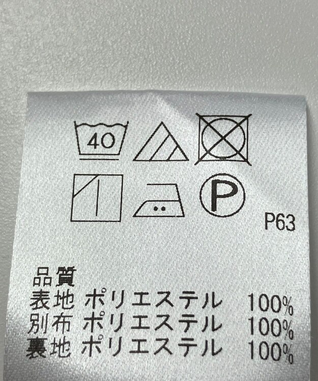 ONWARD Reuse Park 【Feroux】ワンピース春夏 ブラウン