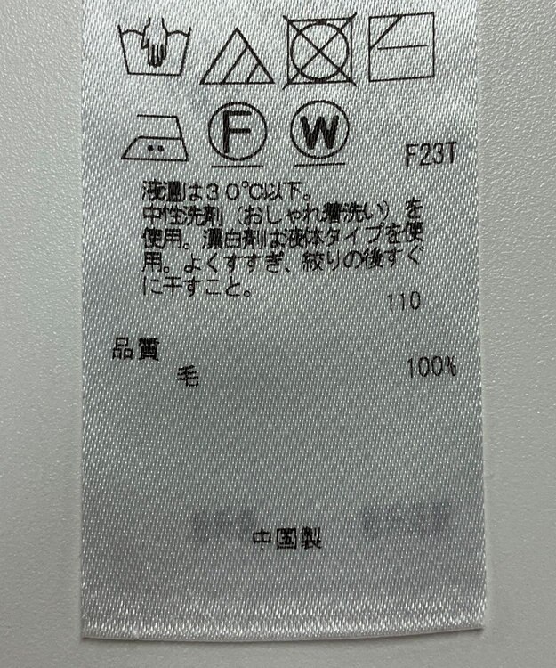 ONWARD Reuse Park 【23区】ニット秋冬 ベージュ