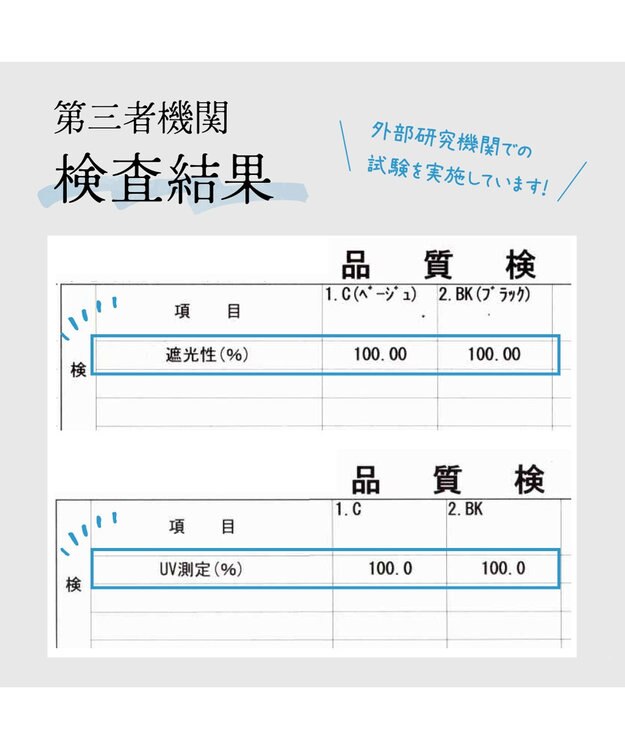 ATRENA 体感-10℃コカゲル晴雨兼用 スライド式ロングアンブレラ ブラック×ホワイト
