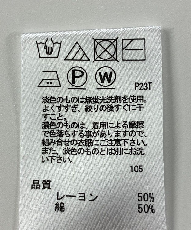 ONWARD Reuse Park 【any SiS】ニット春夏 ブラウン