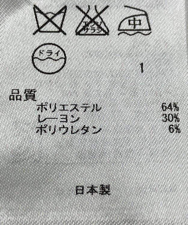 ONWARD Reuse Park 【ICB】パンツ秋冬 グレー