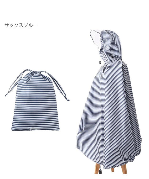 MOONBAT 【撥水】FLAT PURE サイクル レインポンチョ ボーダー 自転車 収納袋付き ネイビーブルー