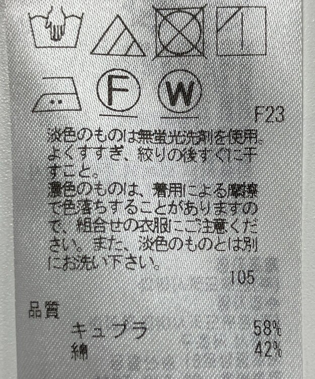ONWARD Reuse Park B品【23区】ブラウス秋冬 ピンク