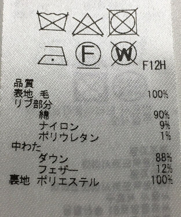 ONWARD Reuse Park 【23区】コート秋冬 グリーン