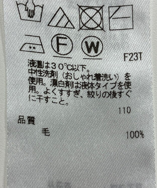 ONWARD Reuse Park 【23区】ニット秋冬 ベージュ