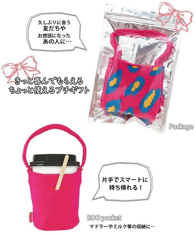ROOTOTE 0571【ギフトパッケージ:カップホルダー】SN.ルーカップソフレ-A 03：レオ