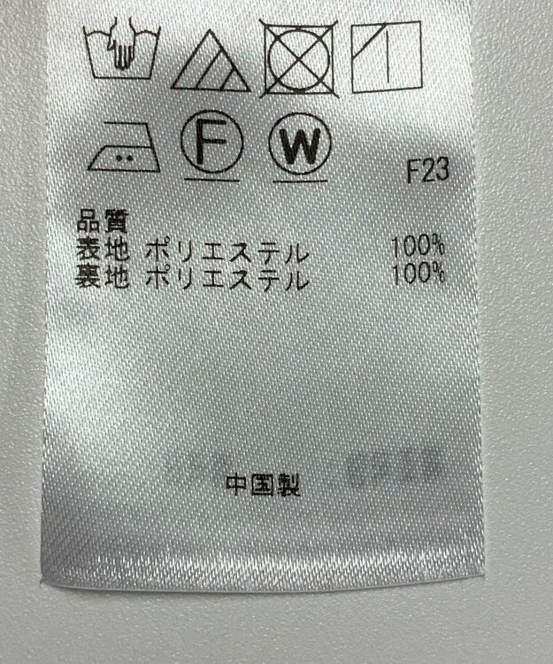 ONWARD Reuse Park 【組曲】ジャケット春夏 オフホワイト