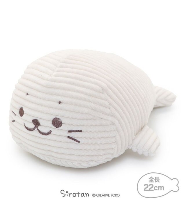 Mother garden しろたん コーデュロイ マスコット 22cm ぬいぐるみ 白～オフホワイト