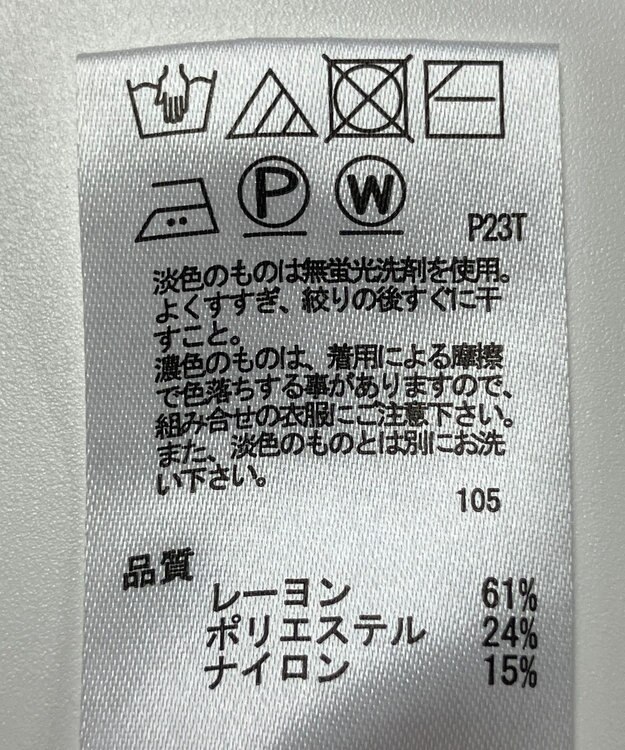 ONWARD Reuse Park 【any SiS】ニット秋冬 ピンク