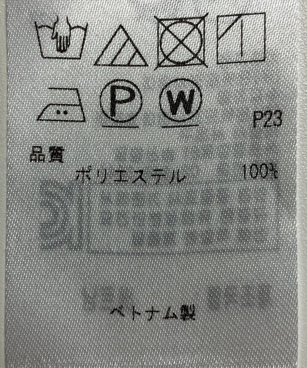 ONWARD Reuse Park セット商品/サイズ38【自由区】ニット春夏×ブラウス春夏 その他