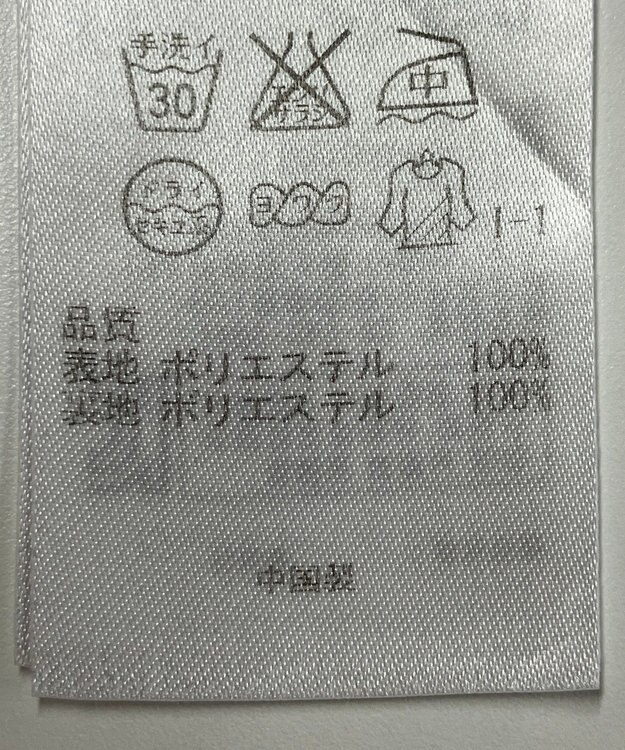 ONWARD Reuse Park 【23区】スカート春夏 ネイビー