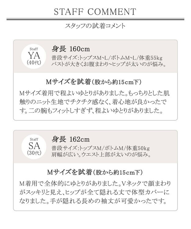 Tiaclasse 【洗える】Vネックリブニットチュニック グレー