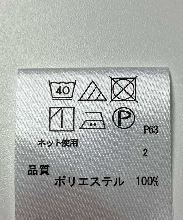 ONWARD Reuse Park 【any SiS】カットソー春夏 パープル