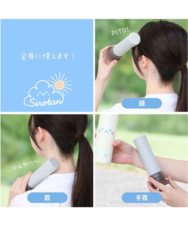 Mother garden しろたん 顔ぼん柄 スティック 氷のう 0