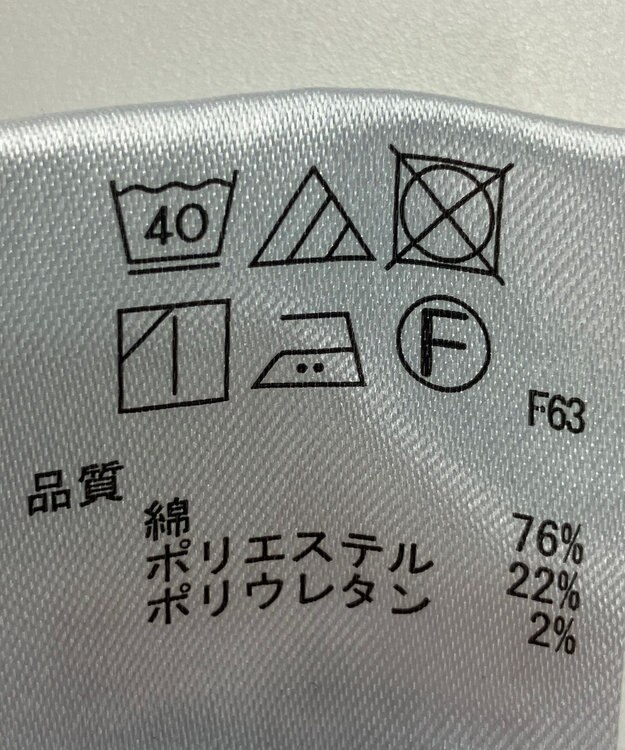 ONWARD Reuse Park 【any SiS】ジャケット春夏 ブルー