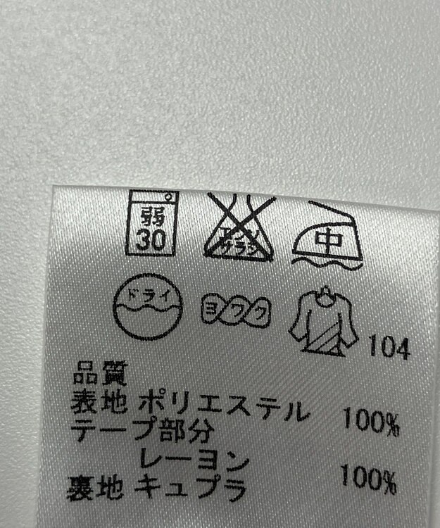 ONWARD Reuse Park 【ICB】スカート春夏 グレー