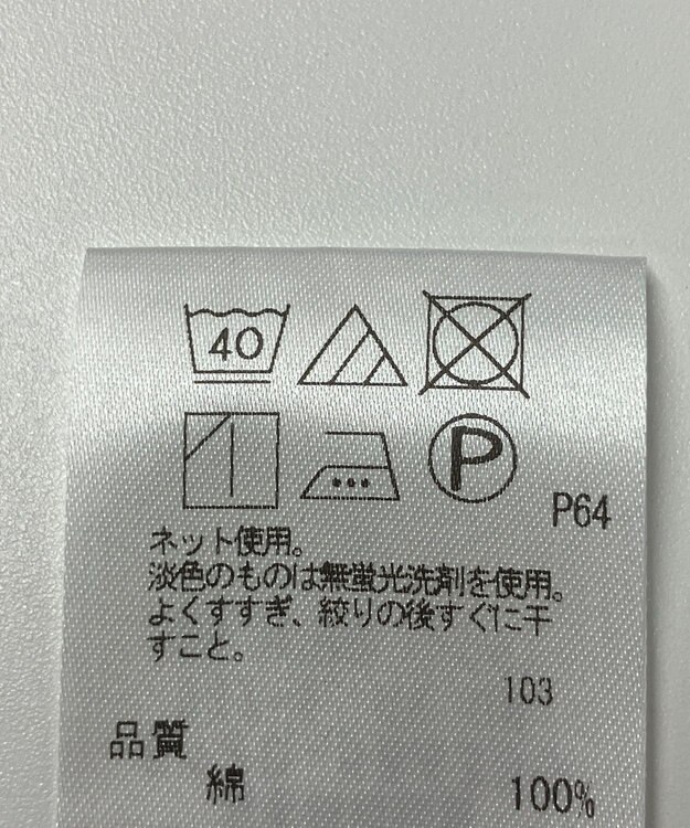 ONWARD Reuse Park 【UNFILO】カットソー春夏 ブラック