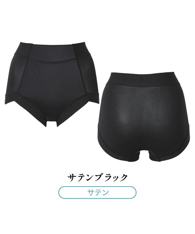 BRADELIS New York 【BRADELIS NewYork peace】　きゅっと綿混ショーツ23 ブラック