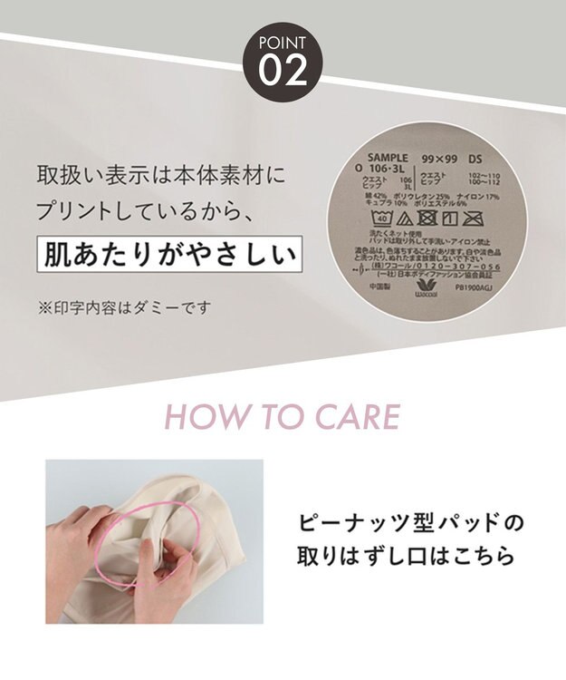 WACOAL ノンワイヤーブラ [GOCOCi][ワコール] ズレにくい 背中の段差を軽減 立体的なバストシルエット ゴコチ ストラップレス レディース CGG583 /ワコール ブラック