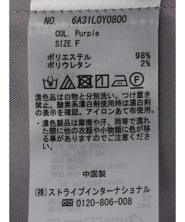 Green Parks 花粉防止　着流しコート Purple