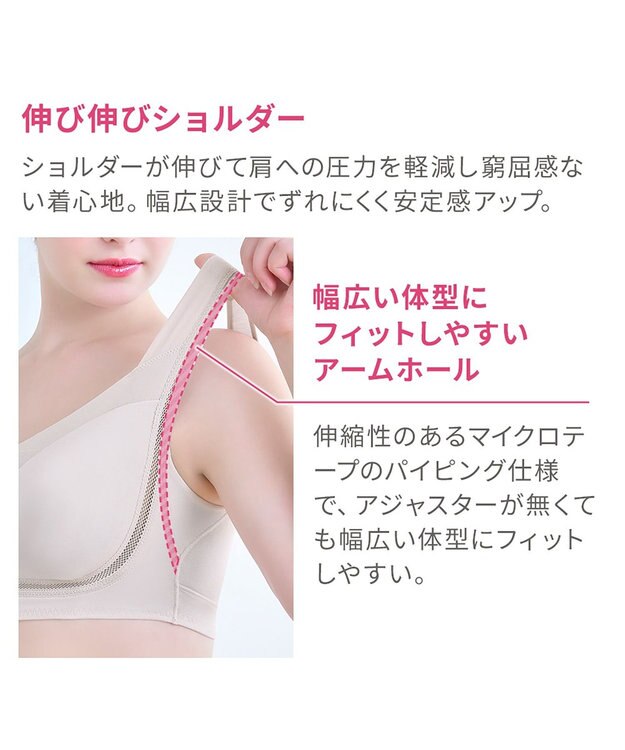 BRADELIS New York 【Yukine inc. / ブラデリス】ゆきねえとろりソフトシルク混ライトブラ25 着心地重視 軽くて快適 接触冷感機能付き 補正下着 パールグレージュ