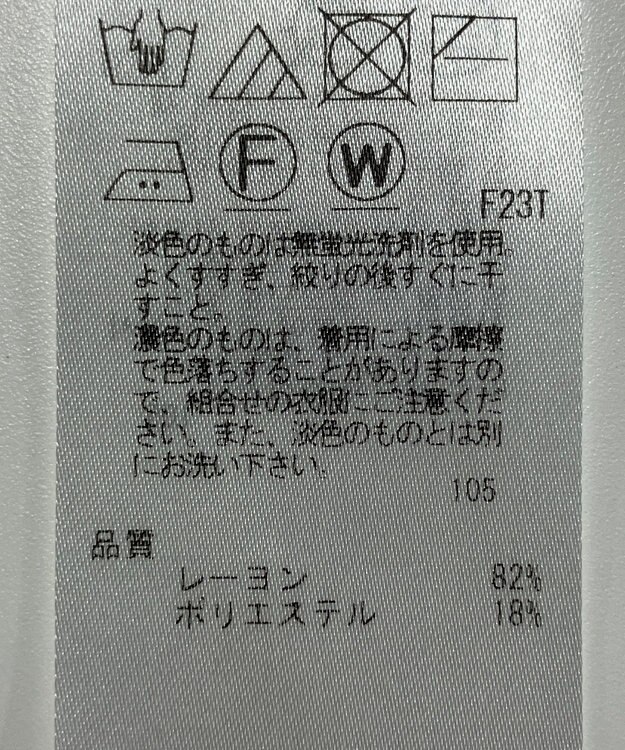 ONWARD Reuse Park 【23区】ニット春夏 グレー