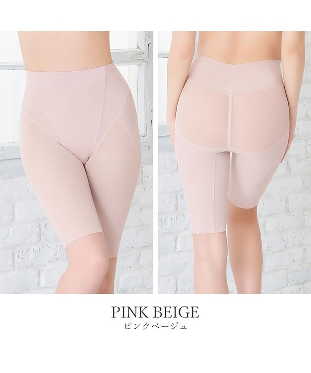 BRADELIS New York 【Yukine inc. 】ゆきねえモアソフト快適ガードル23 蒸れにくい補正ガードル ピンクベージュ