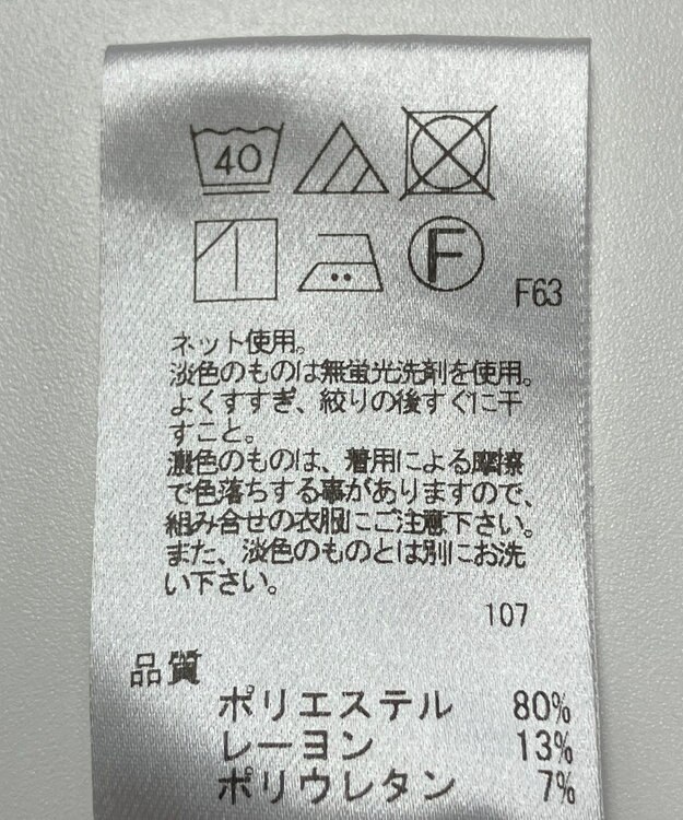 ONWARD Reuse Park 【UNFILO】カットソー秋冬 グレー