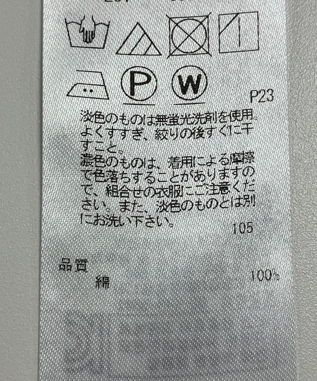 ONWARD Reuse Park 【23区】ブラウス秋冬 ネイビー